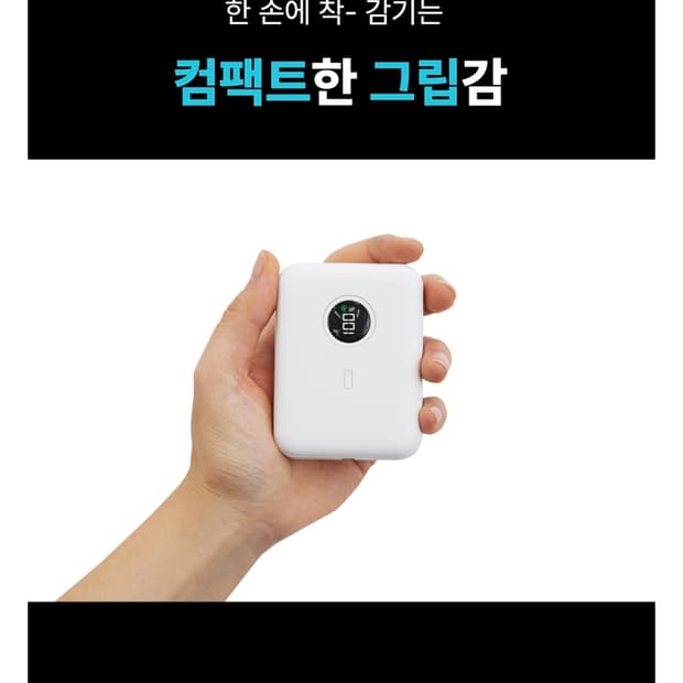 보바 고속 미니 보조배터리 10000mAh