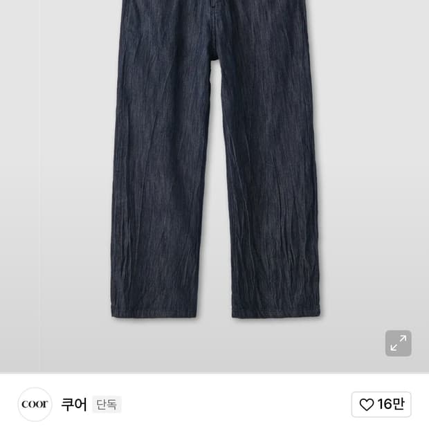 (중고/L) 쿠어 크링클 와이드 데님 팬츠 (인디고) L사이즈