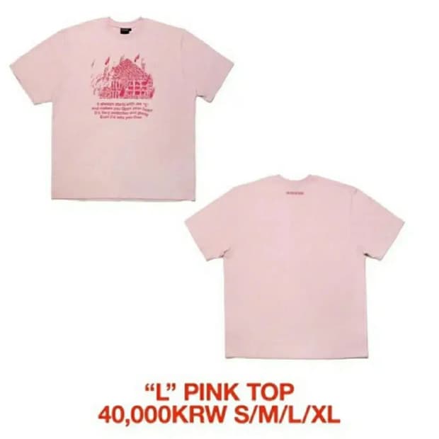 더발룬티어스 L PINK TOP 핑크탑 반팔 티셔츠 S