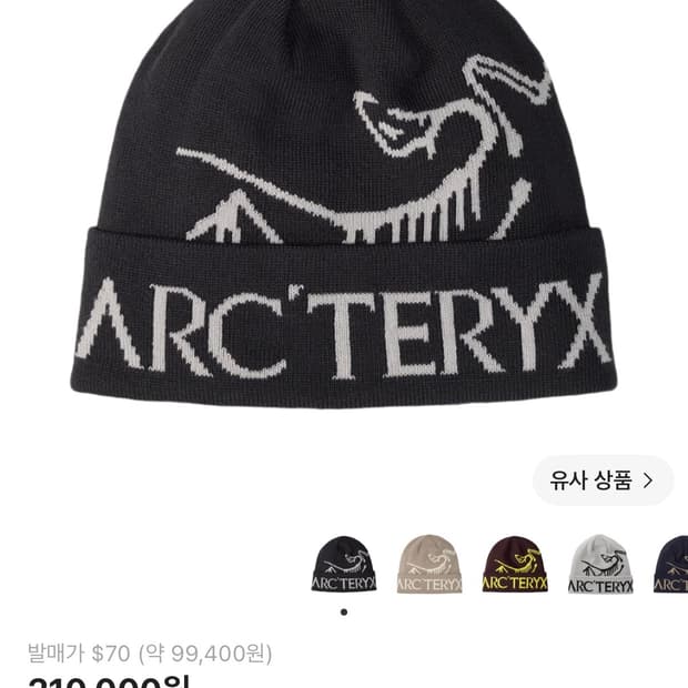 아크테릭스 버드 워드 토크 블랙 보이드
