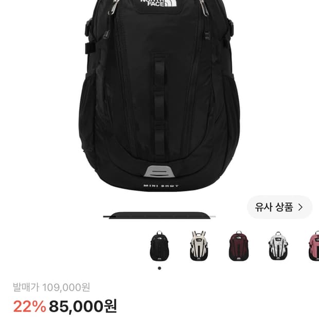 노스페이스 미니샷 블랙