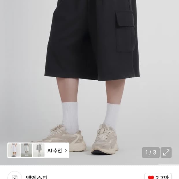 상품 이미지