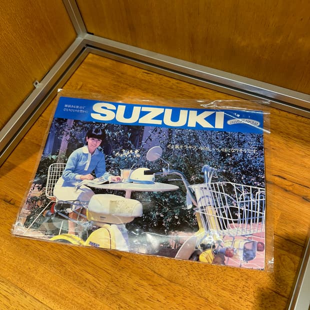 SUZUKI VINTAGE PAMPHLET