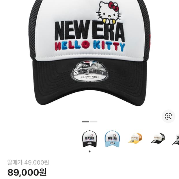 뉴에라 x 헬로키티 볼캡