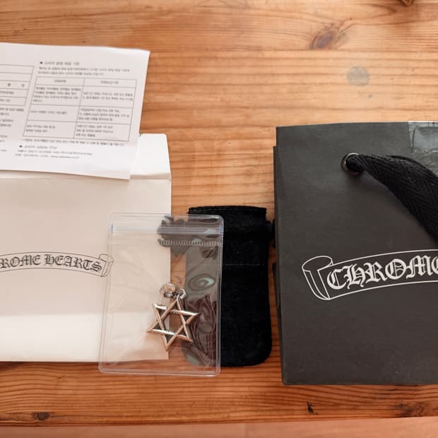 크롬하츠 스타 오브 데이비드 펜던트