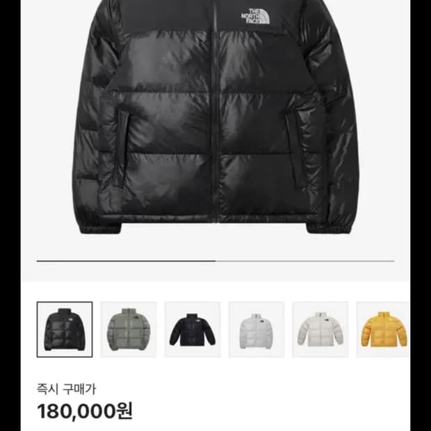 눕시 온볼 90(S)