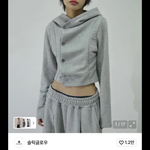 새상품!! 슬릭글로우 버튼 숏 후드티 그레이