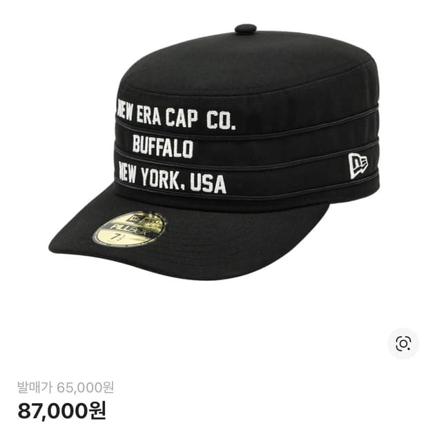 뉴에라 프리 커브드 필박스 피티드캡 블랙