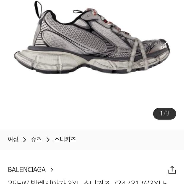 구매) 36사이즈 구매희망