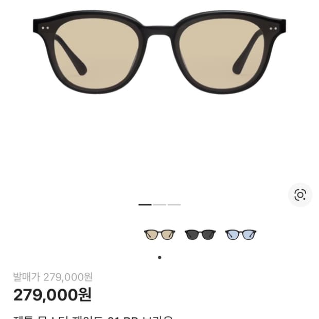 젠틀몬스터 제이드 01 BR