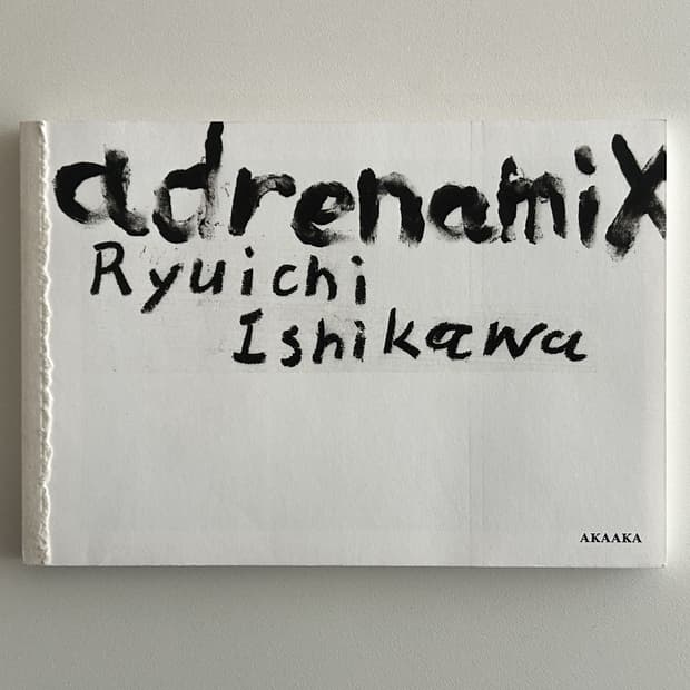 Ryuichi Ishikawa - Adrenamix (2015)