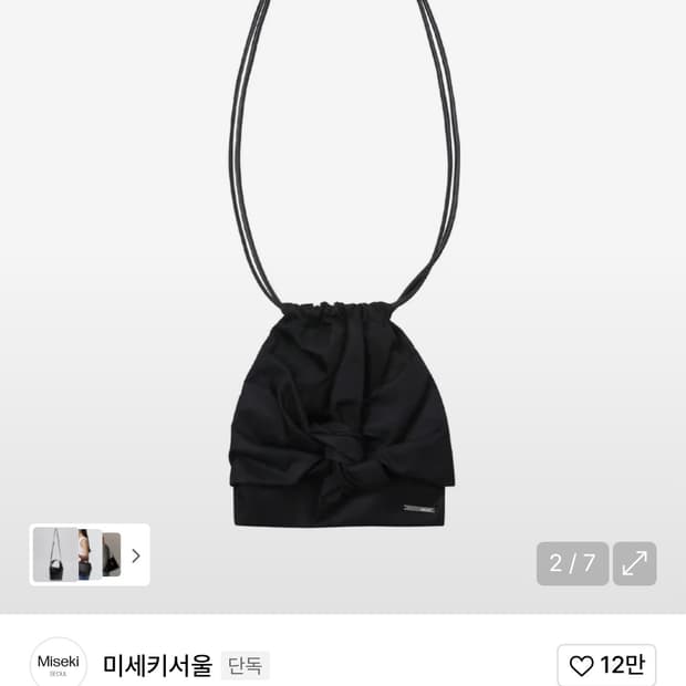 미세키서울 드로스트링 백 블랙