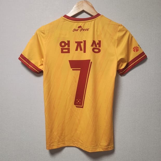 [80] 새상품 광주 FC 엄지성 유니폼