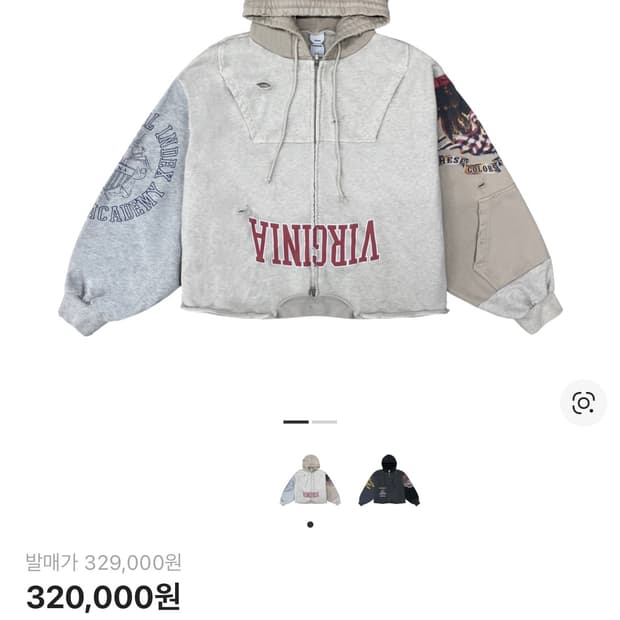 [2] 프로토콜 인덱스 업사이드 다운 후드 집업 아이보리