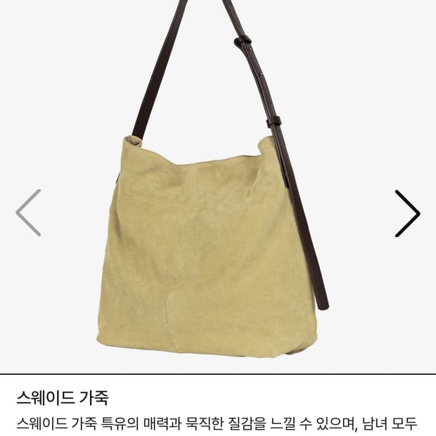 마지언타이틀 스웨이드 눅백