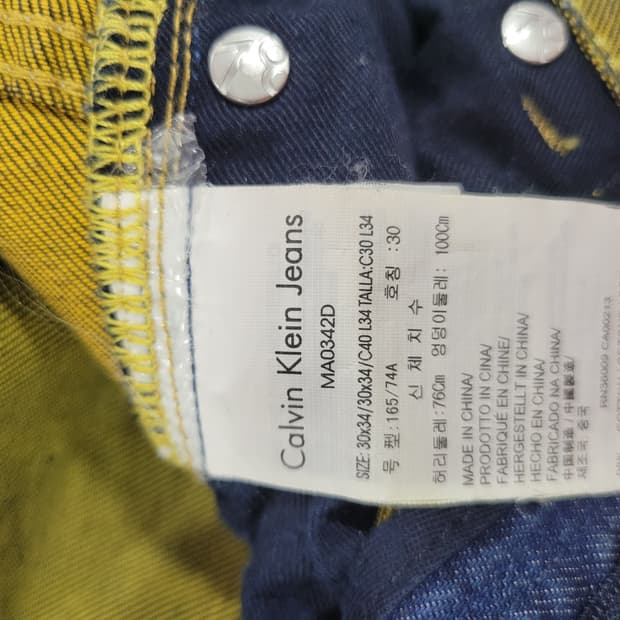 케빈클라인 청바지 