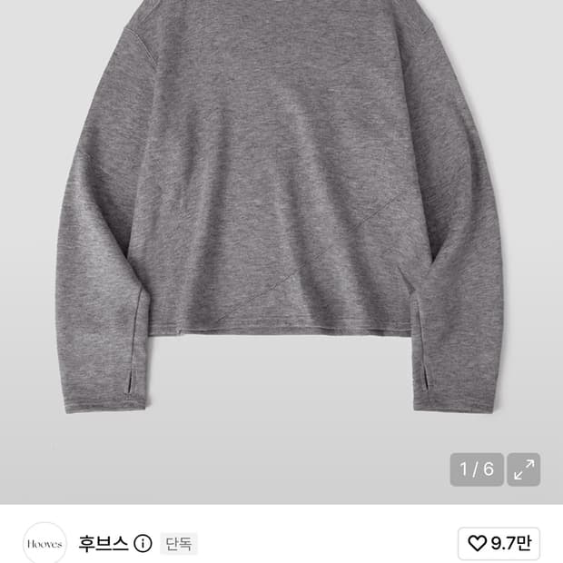 후브스
