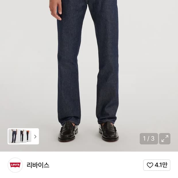 상품 이미지