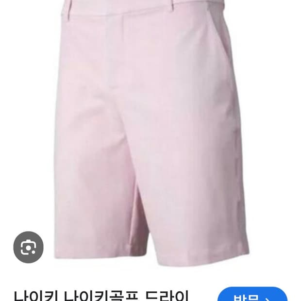 나이키 골프 드라이핏 반바지 CU9740 숏팬츠 36 남성