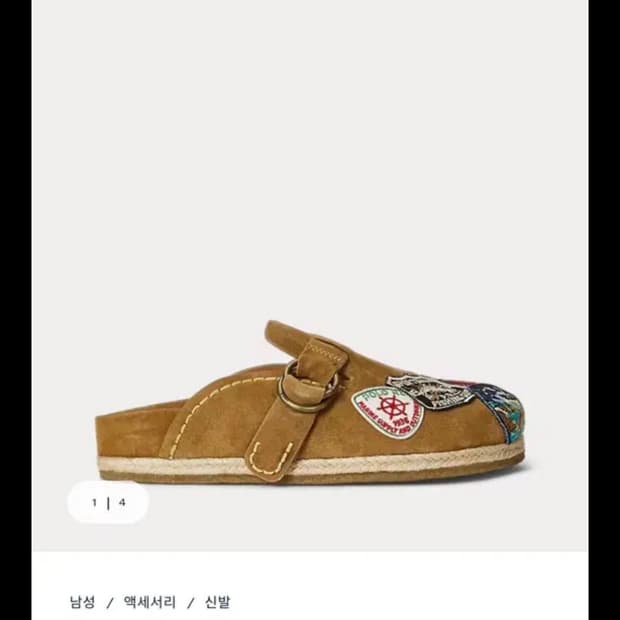 폴로랄프로렌 패치워크 클로그 샌들 랄프로렌 버켄