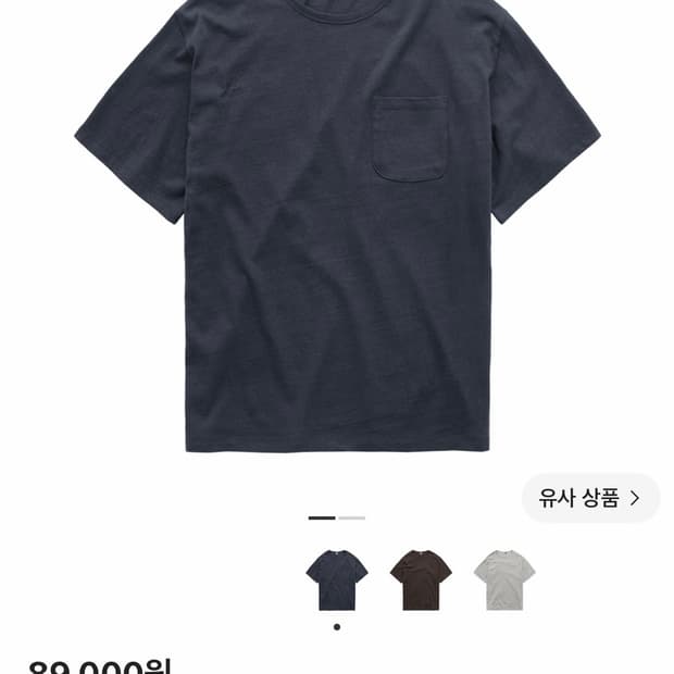 폴리테루 텐지쿠포켓티셔츠 차콜네이비