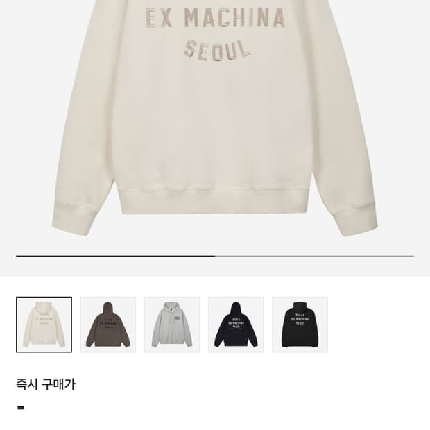 데우스 아이보리 후드집업 구해요