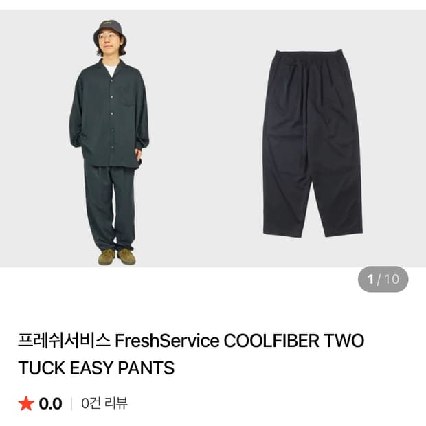 프레쉬서비스 coolfiber two tuck easy pants 남색M