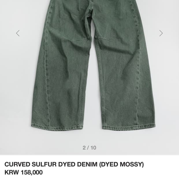 CURVED SULFUR DYED DENIM (DYED MOSSY)