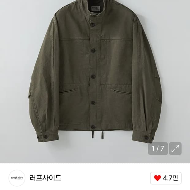 러프사이드 스카우트 스카웃 자켓