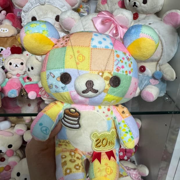 리락쿠마 20주년 패치워크 인형