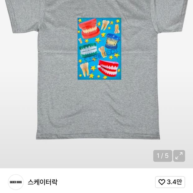 스케이터락 티셔츠 (택도안땐 새거)