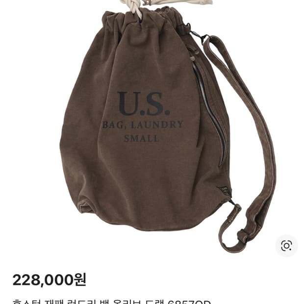 휴스턴 재팬 런드리 백 _ 올리브 드랩