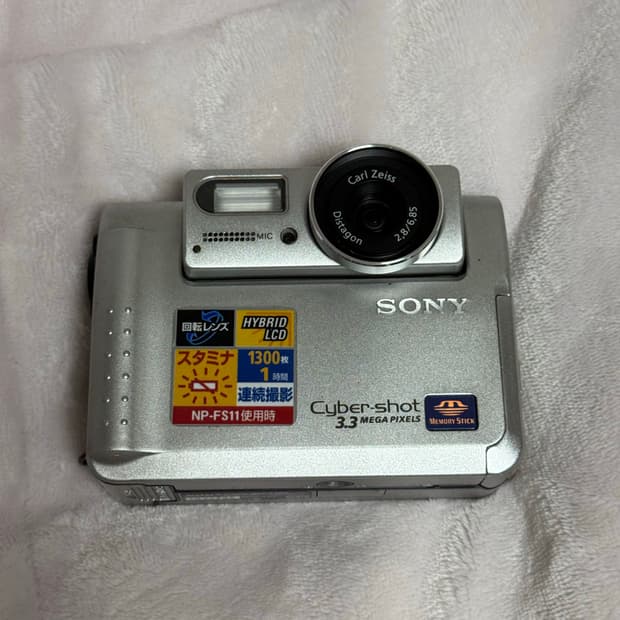 소니 사이버샷 DSC-F55V 빈티지 디카 디지털 카메라