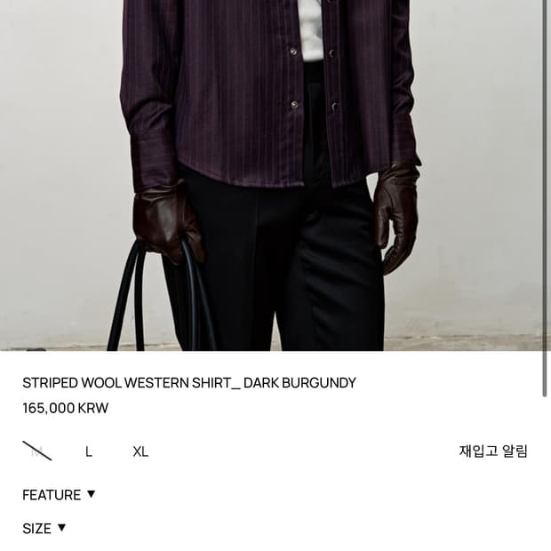 토니웩 웨스턴 셔츠