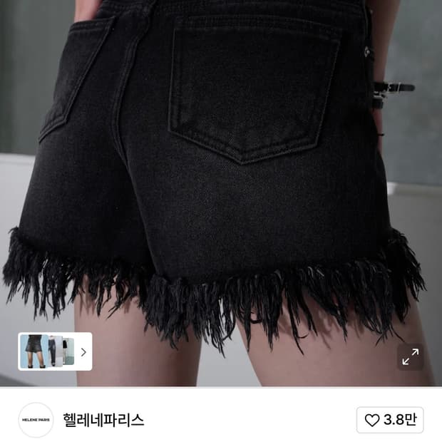 헬레네파리스 숏팬츠