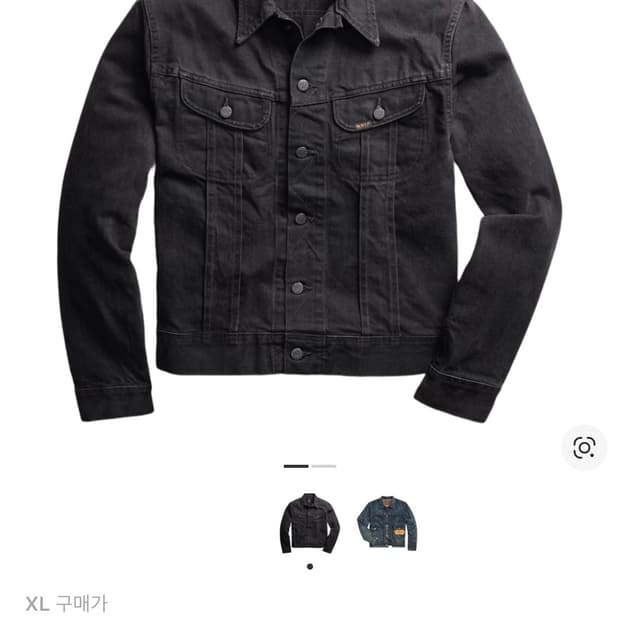 더블알엘 lot 271 xl팝니다