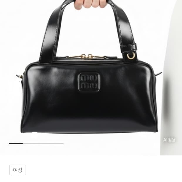 Miu miu 미우미우 브러쉬드 탑핸들 백 블랙