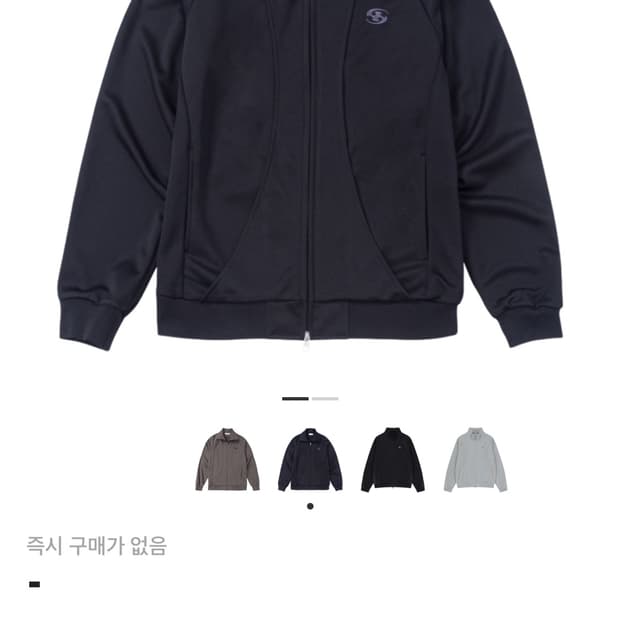 산산기어 트랙 자켓 블랙 22FW 사이즈 2