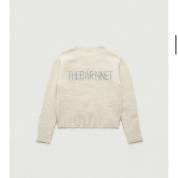 더바넷 알파카 니트