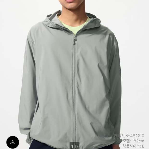 유니클로 포켓터블uv프로텍션 파카