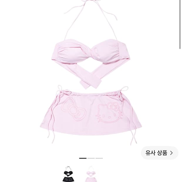 오픈yy 키티 비키니 open yy