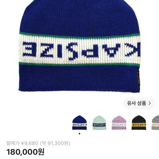 캐피탈 비니