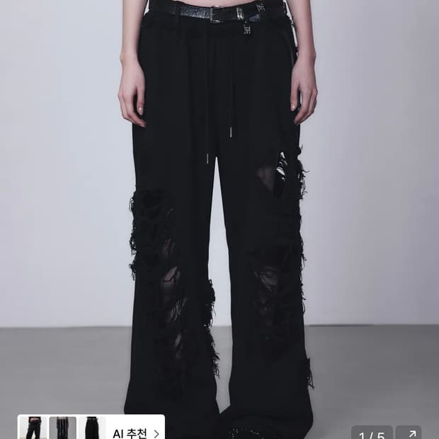 트리밍버드 스트레치 데미지 와이드 스웻 팬츠