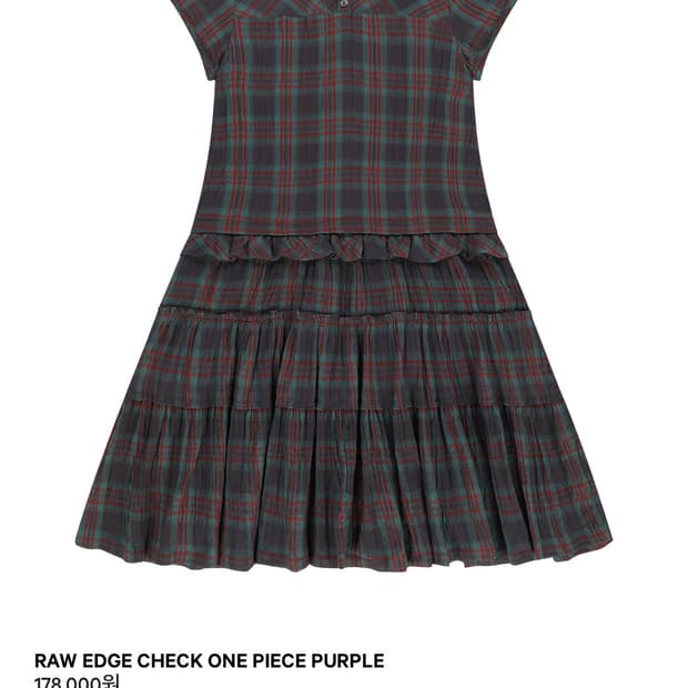 코이세이오 26ss 엣지 체크 원피스 퍼플 2