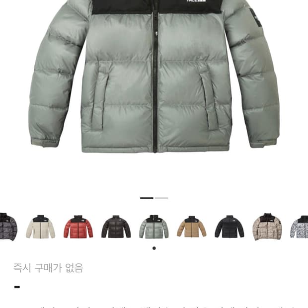 노스페이스 눕시 라이트카키 라지