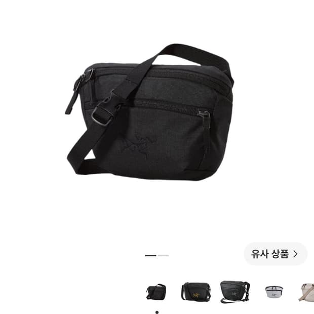 아크테릭스 맨티스 웨이스트팩
