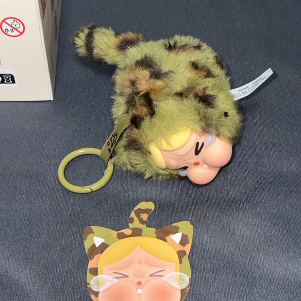 팝마트 크라이베이비 표범냥이 카모 아이브 장원영 착용 Crybaby