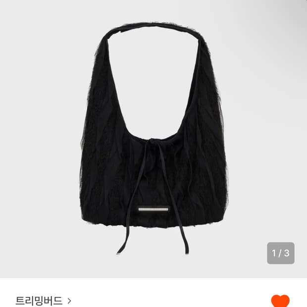 트리밍버드 fray lace double layered bag 블랙 