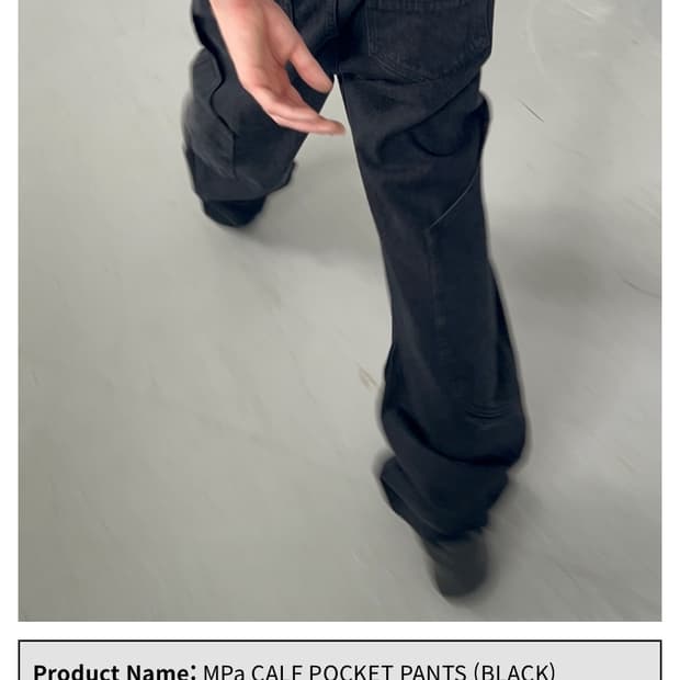 플라스틱 프로덕트 MPa CALF POCKET PANTS (BLACK)