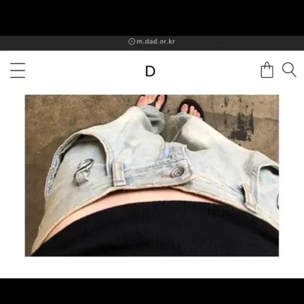 디에이디 dad keyring jeans